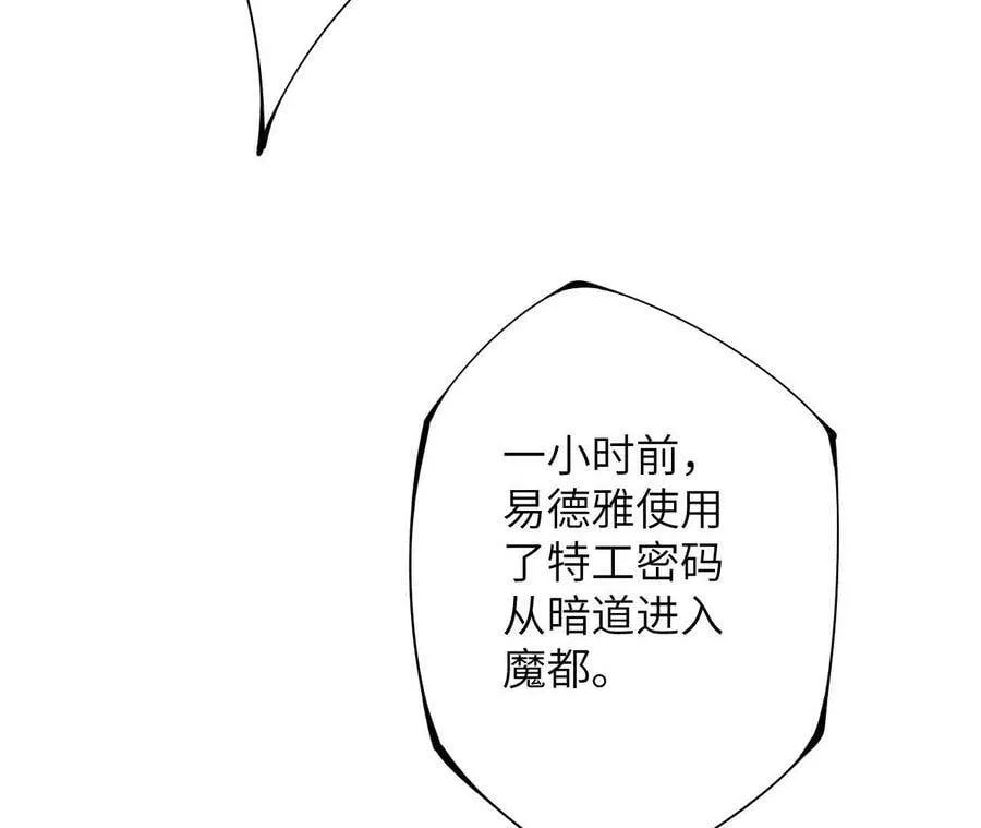 第四十二话：现状 第114页
