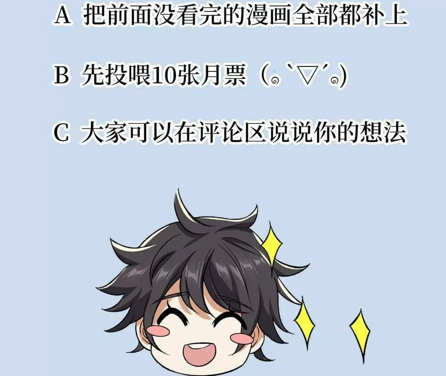 第四十二话：现状 第120页