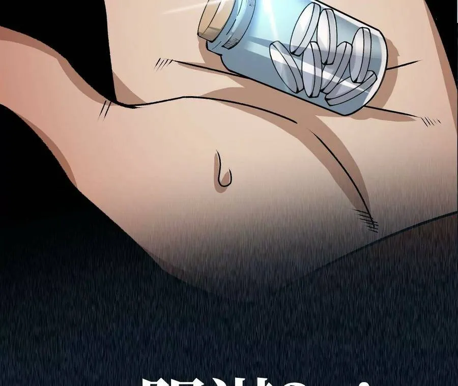 第四十二话：现状 第129页