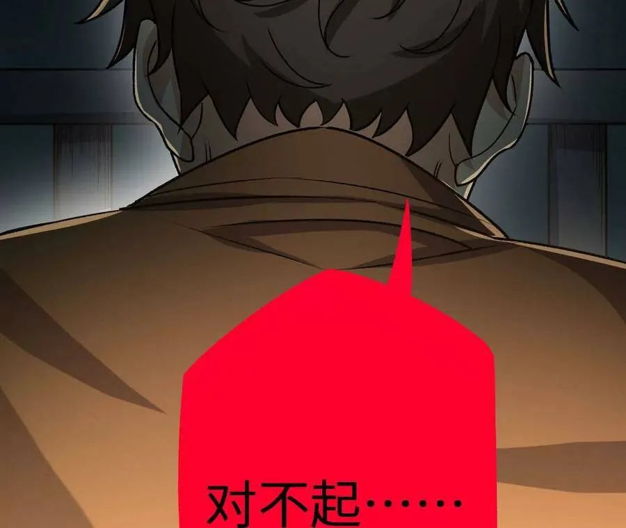 第四十二话：现状 第131页