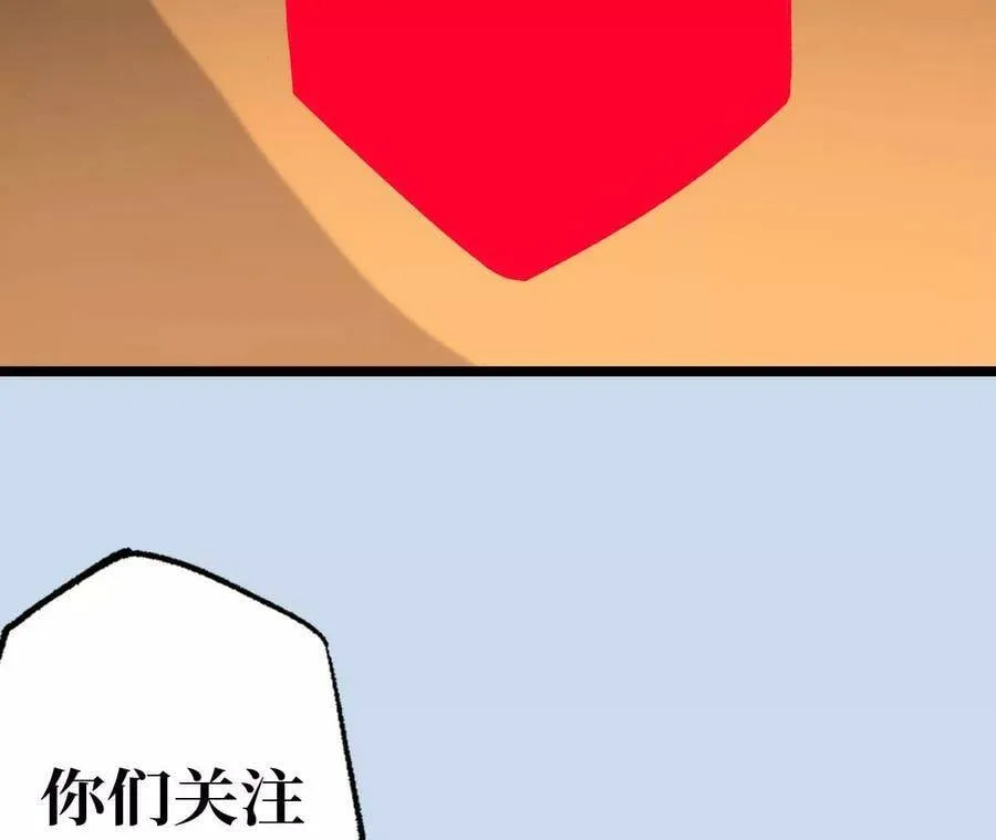 第四十二话：现状 第132页