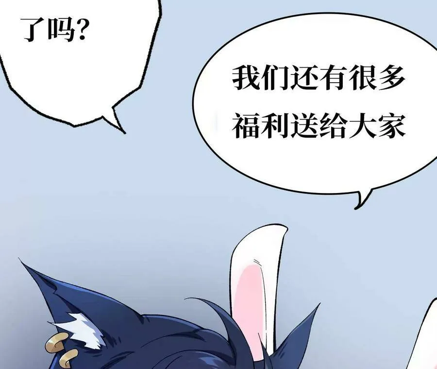 第四十二话：现状 第133页