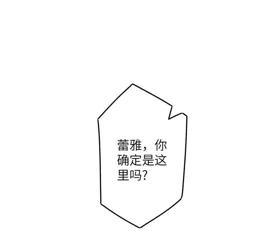 第四十三话：选择 第7页