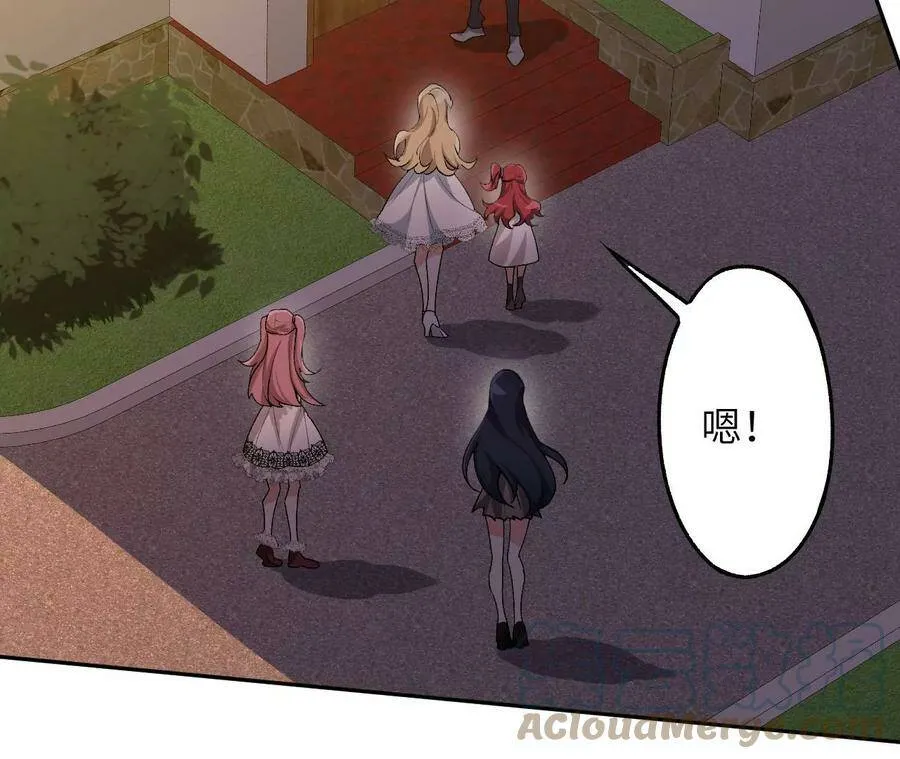 第四十三话：选择 第9页