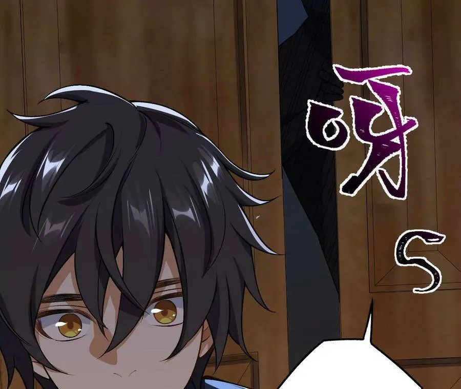 第四十三话：选择 第14页
