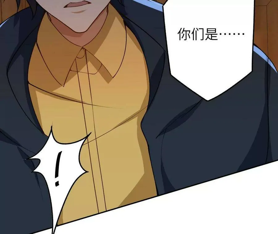 第四十三话：选择 第15页