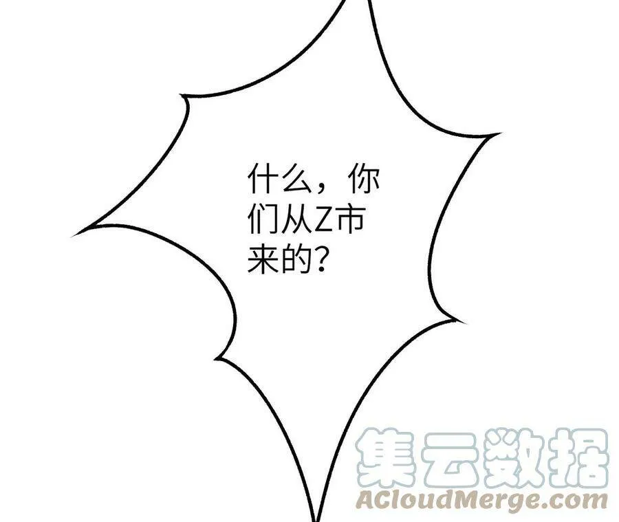 第四十三话：选择 第17页