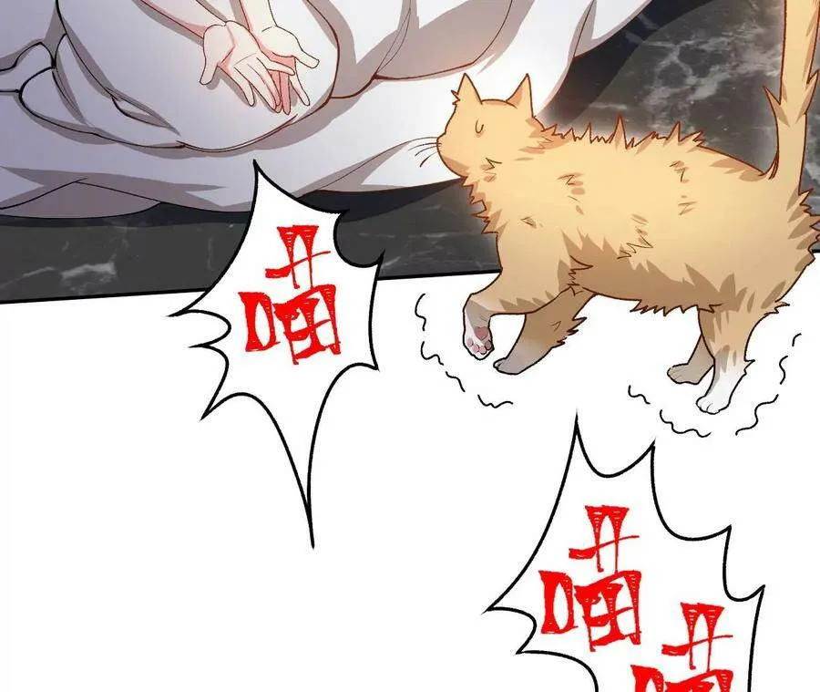 第四十三话：选择 第24页
