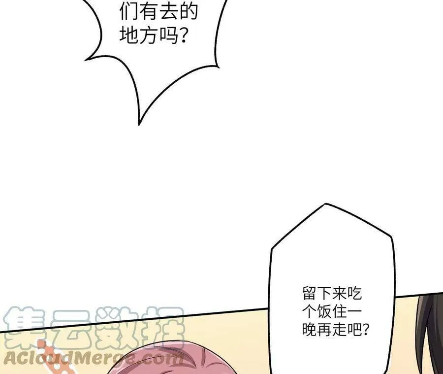 第四十三话：选择 第29页