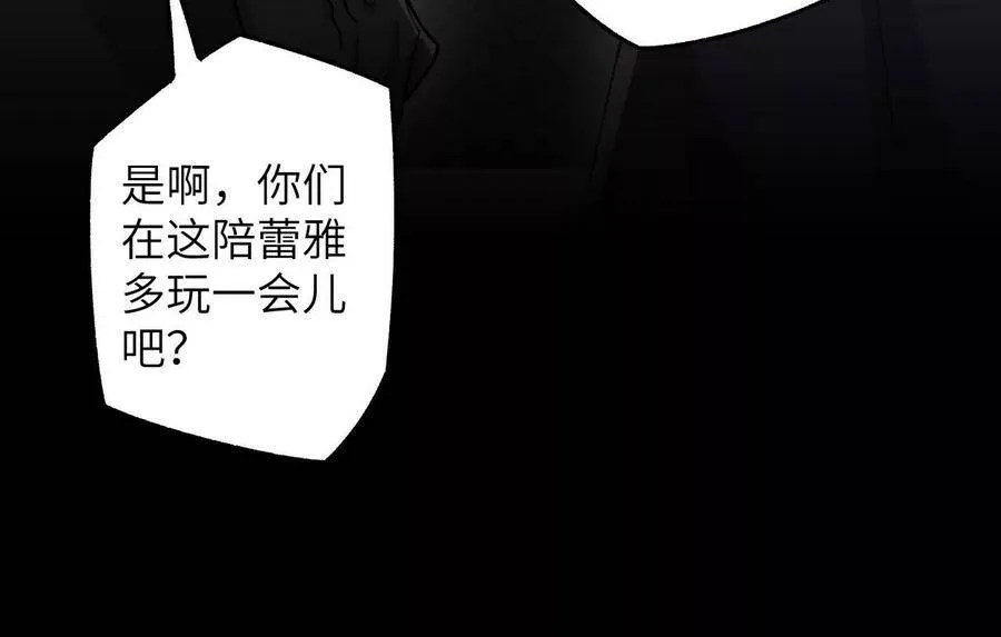 第四十三话：选择 第35页