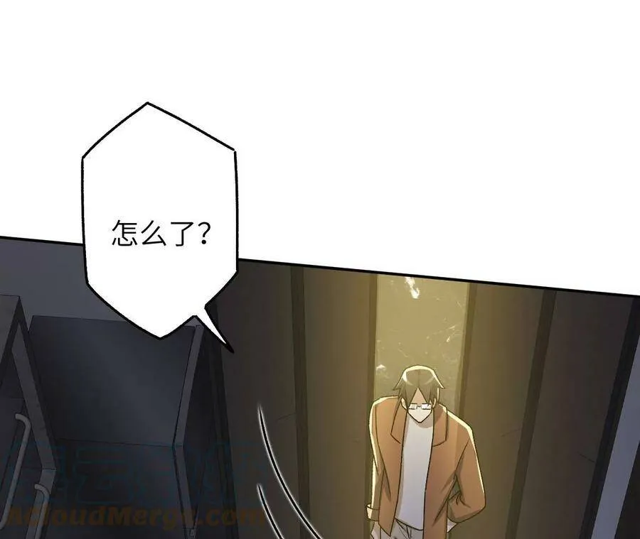 第四十三话：选择 第37页