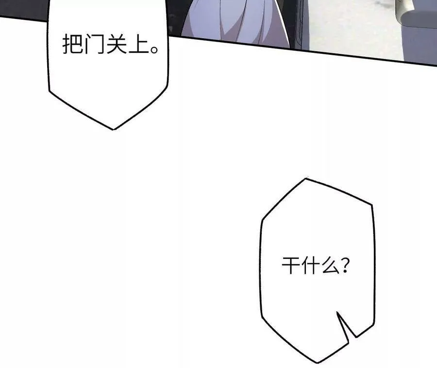 第四十三话：选择 第39页