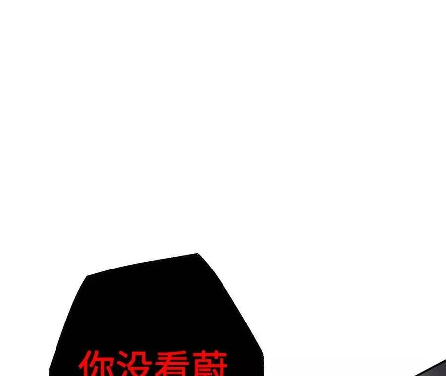 第四十三话：选择 第40页