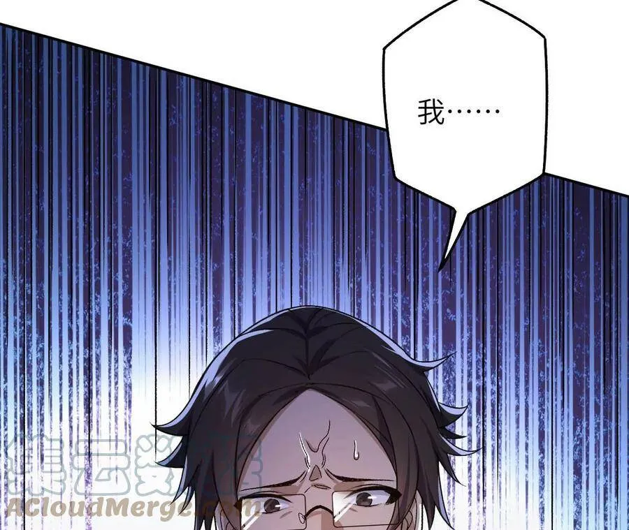 第四十三话：选择 第57页