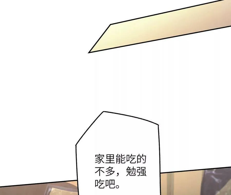第四十三话：选择 第63页