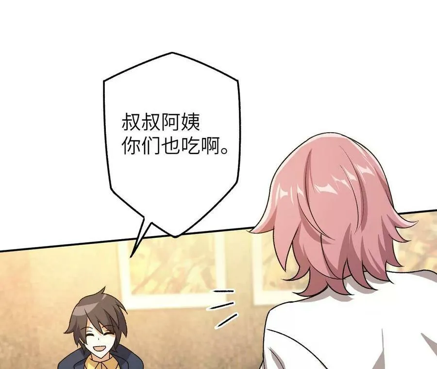 第四十三话：选择 第67页