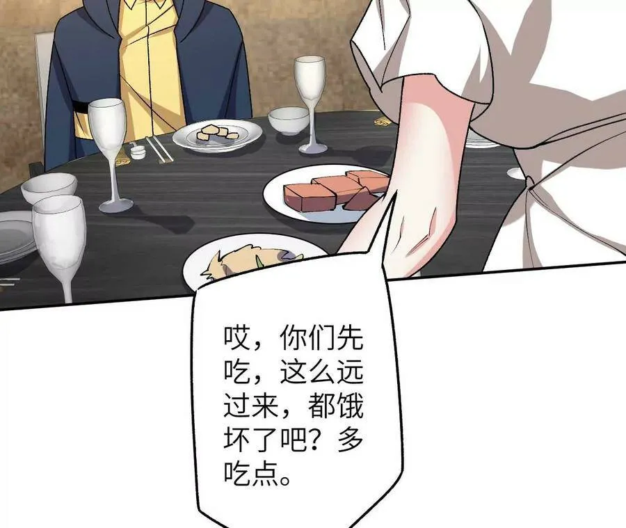 第四十三话：选择 第68页