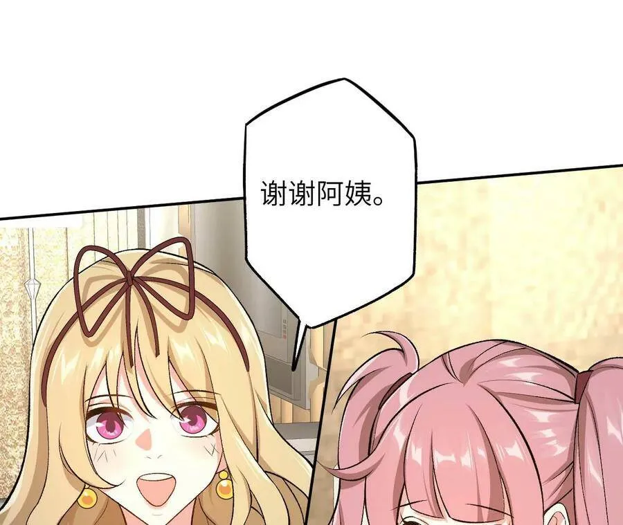 第四十三话：选择 第70页