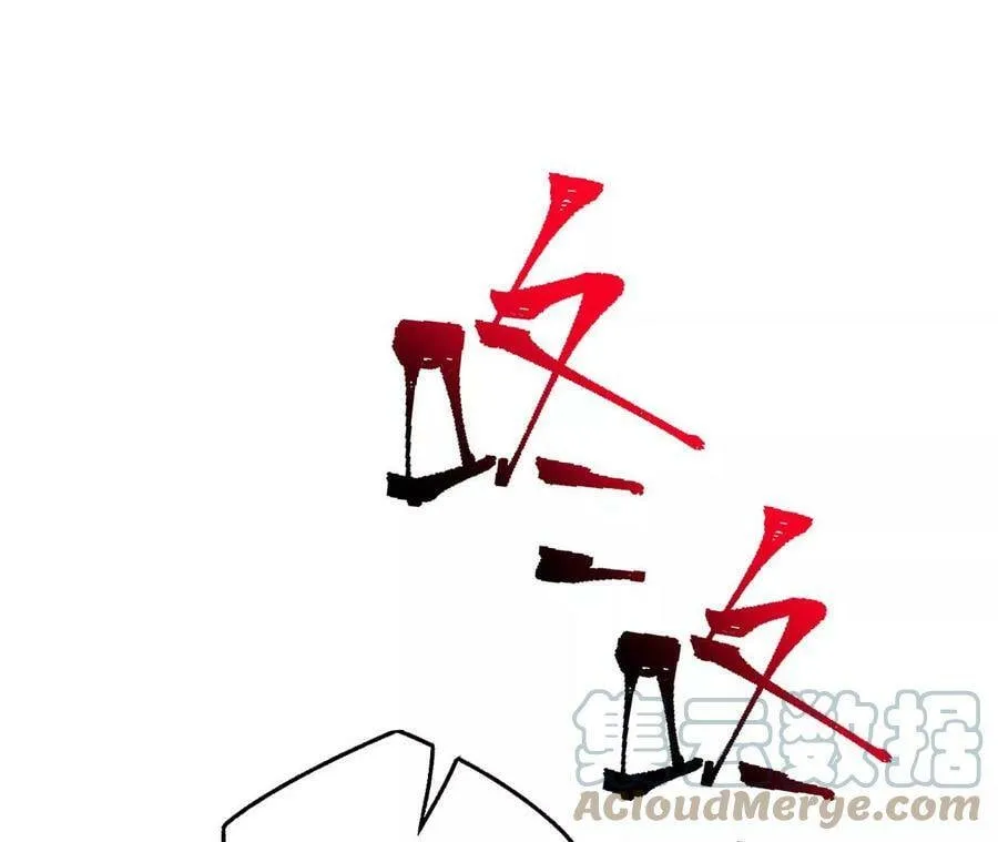第四十三话：选择 第77页