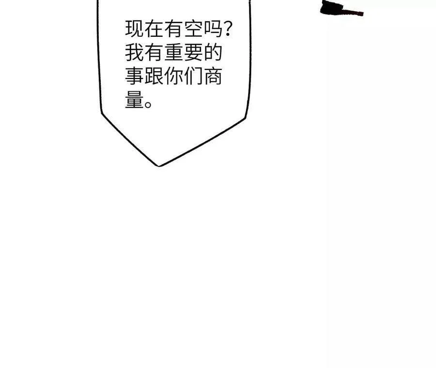 第四十三话：选择 第78页