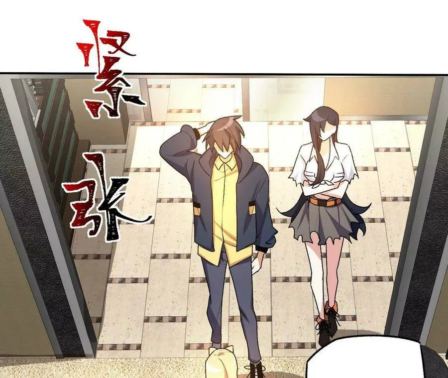 第四十三话：选择 第79页
