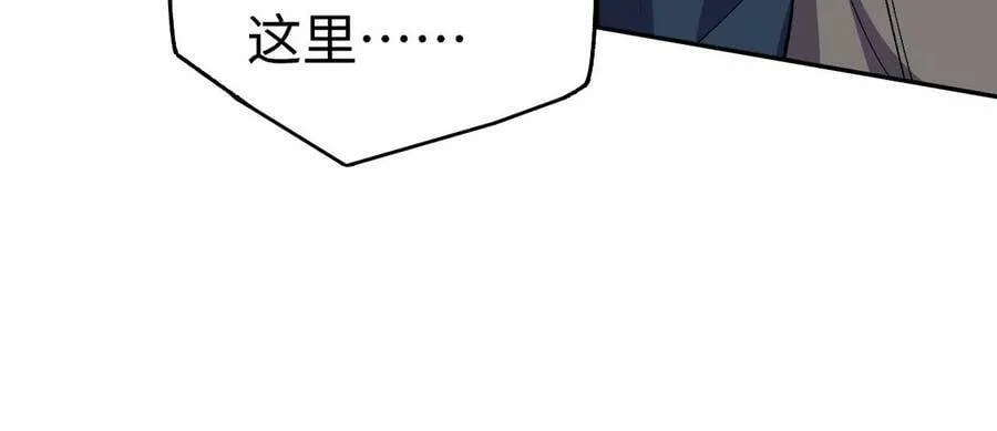 第四十三话：选择 第84页