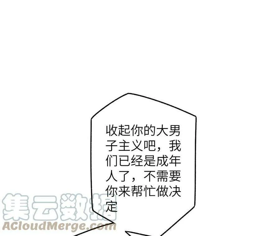 第四十三话：选择 第85页