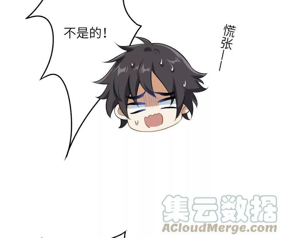 第四十三话：选择 第89页