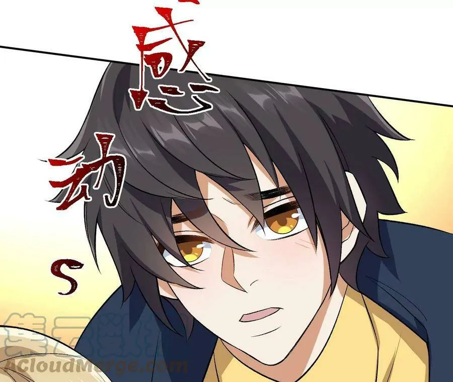 第四十三话：选择 第97页