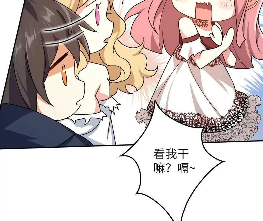 第四十三话：选择 第103页