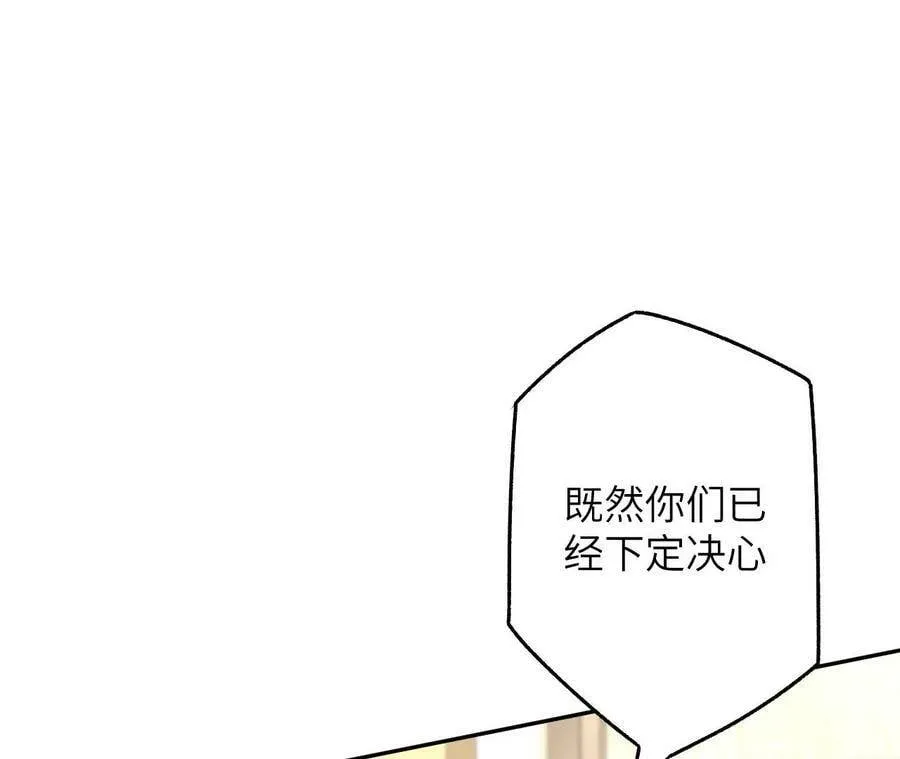 第四十三话：选择 第108页