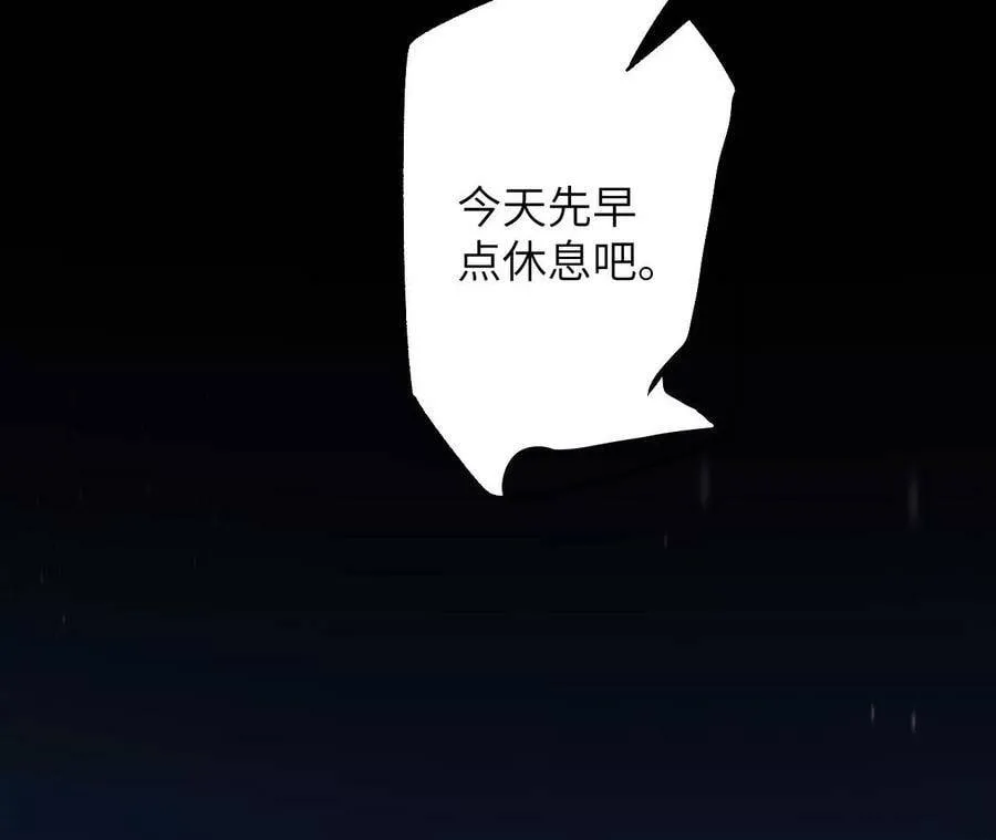 第四十三话：选择 第112页