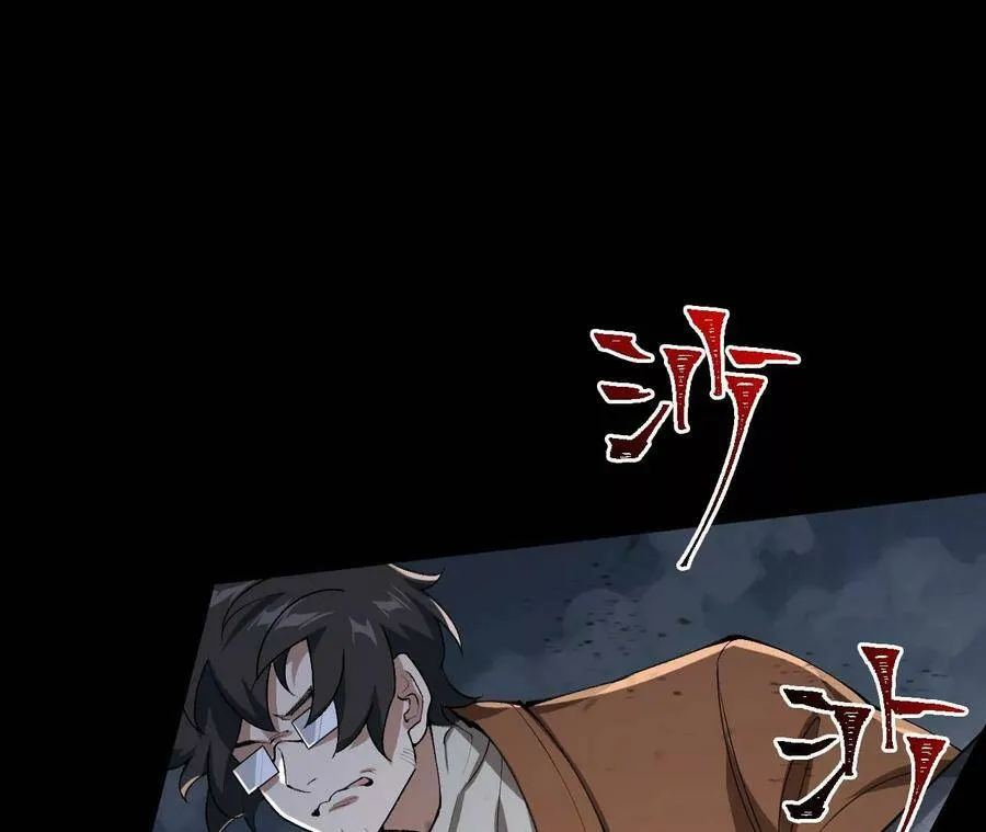 第四十三话：选择 第119页
