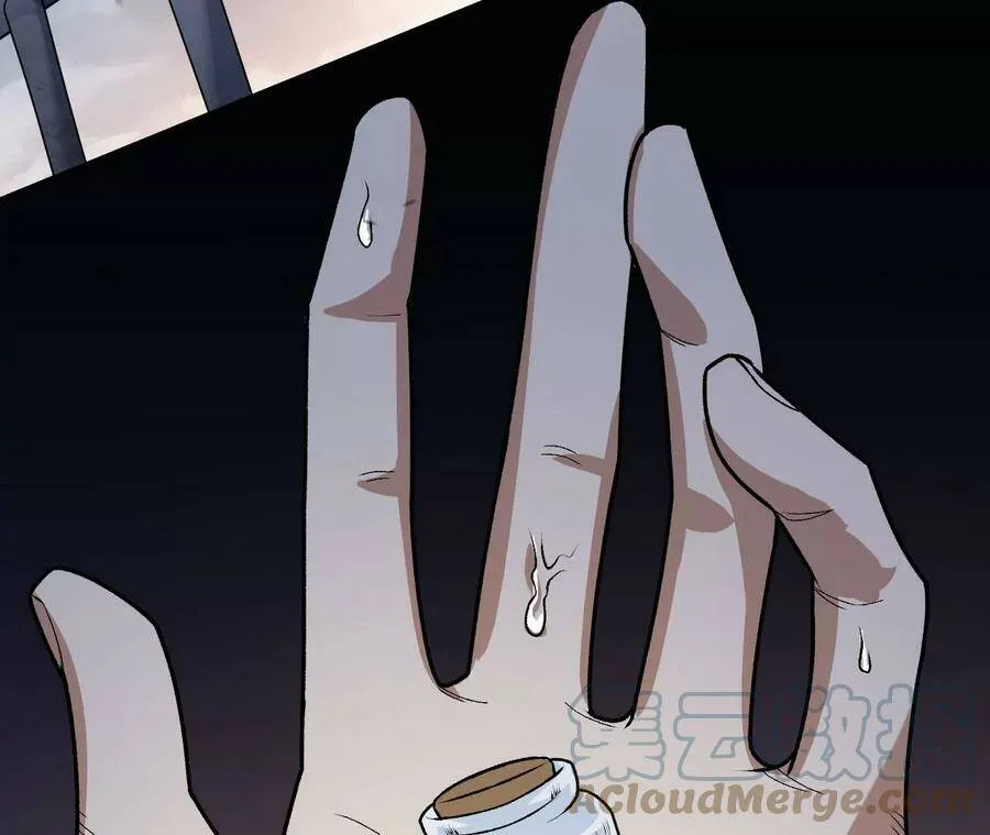 第四十三话：选择 第121页