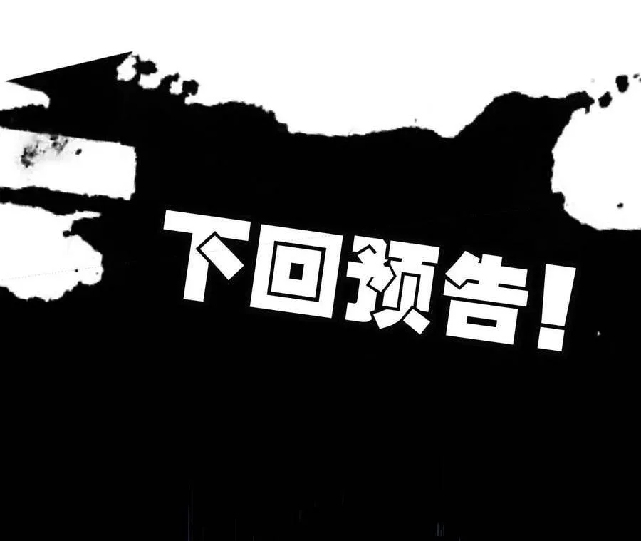 第四十三话：选择 第124页