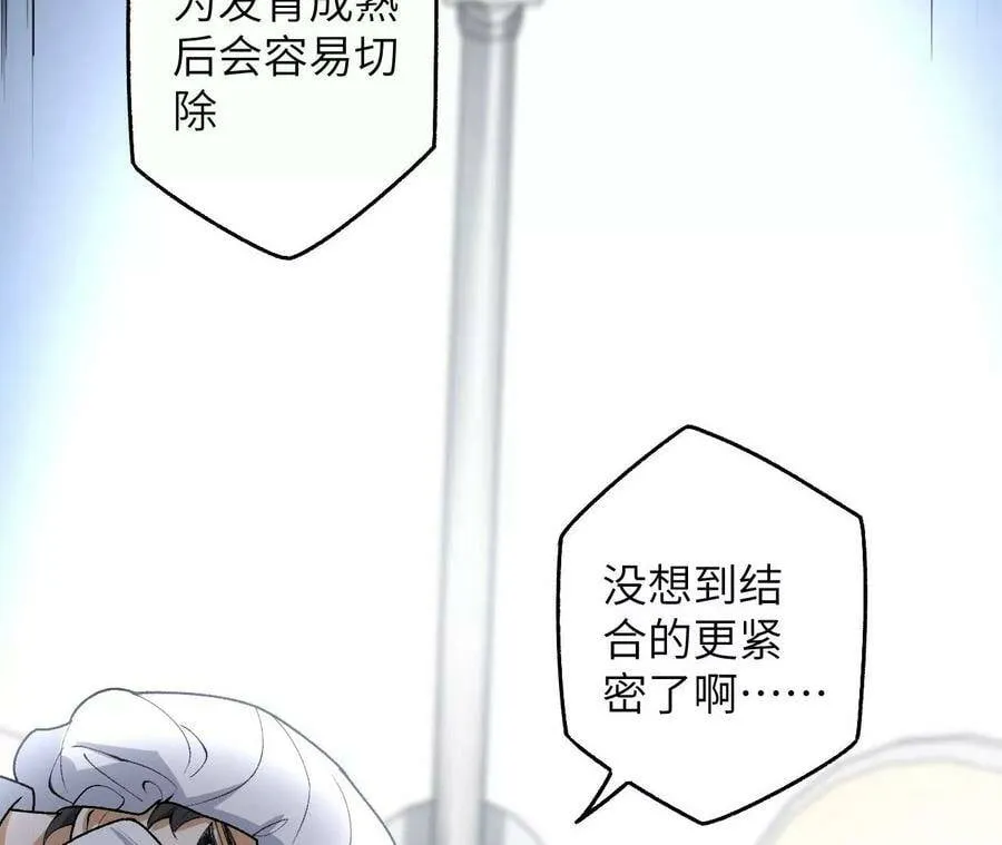 第四十三话：选择 第126页