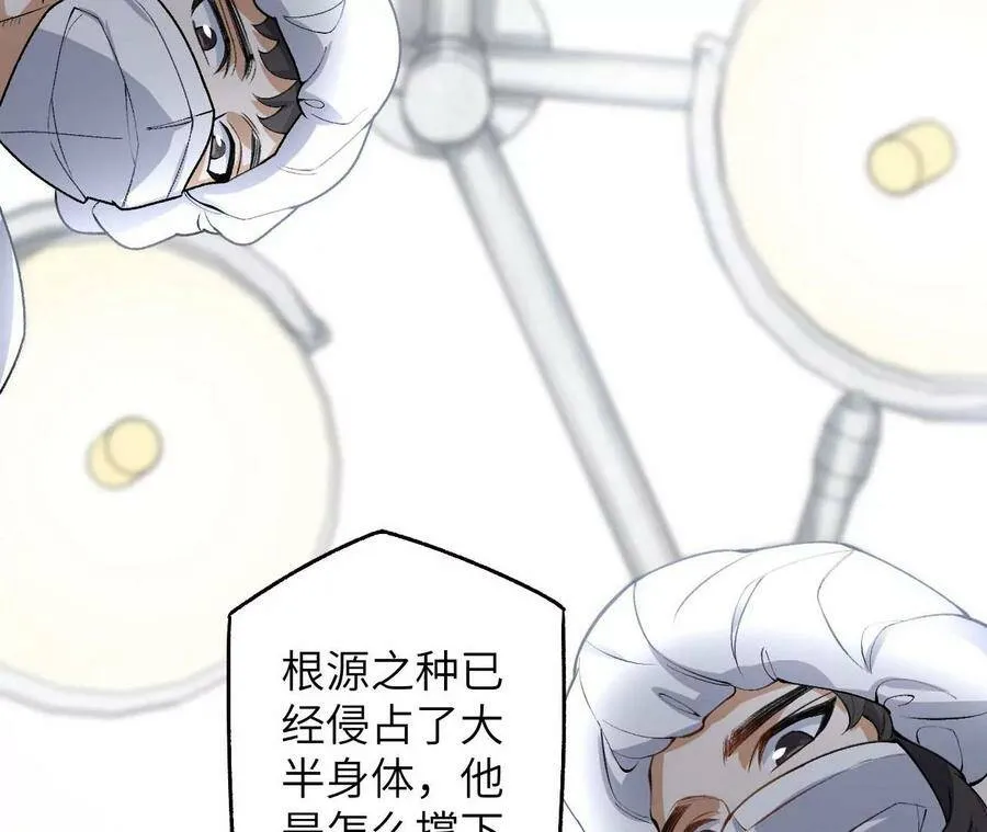 第四十三话：选择 第127页