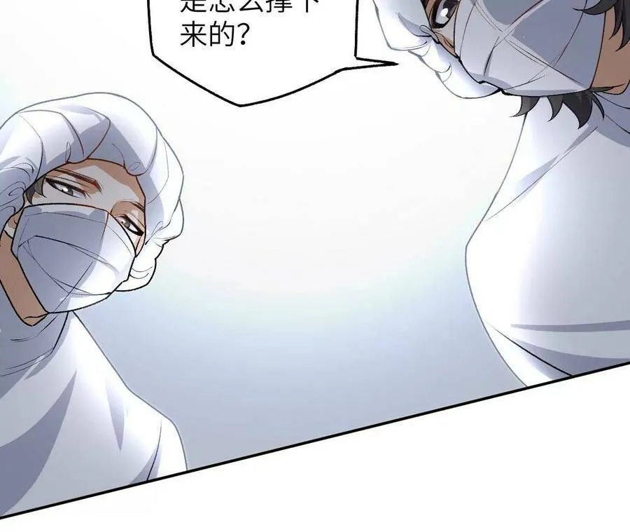 第四十三话：选择 第128页