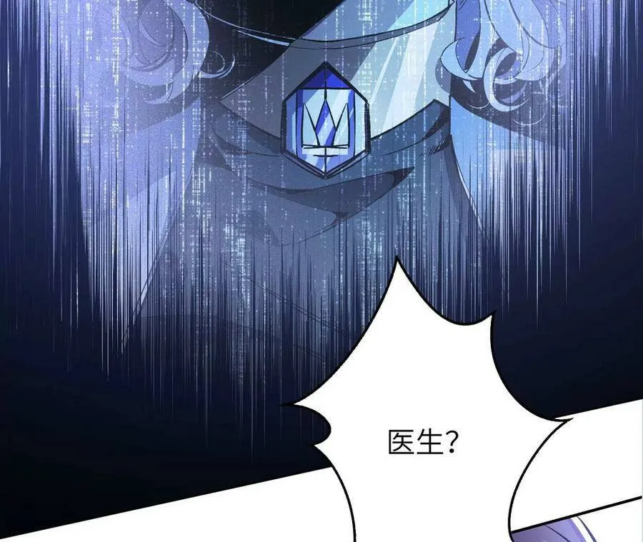第四十三话：选择 第132页