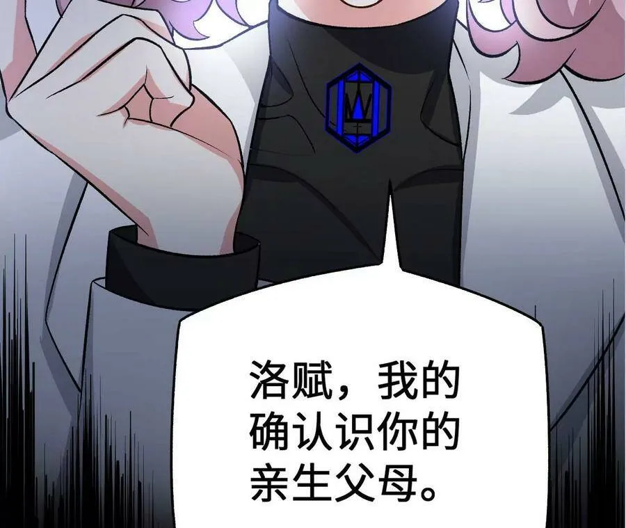 第四十三话：选择 第134页