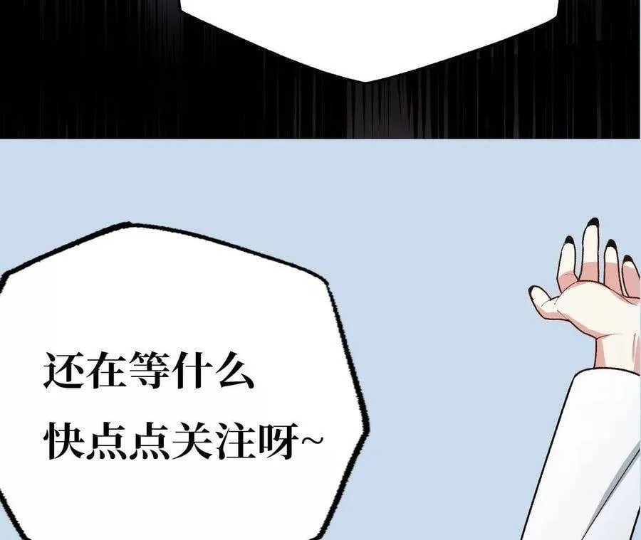 第四十三话：选择 第135页