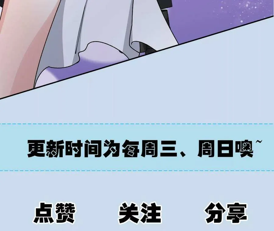 第四十三话：选择 第138页