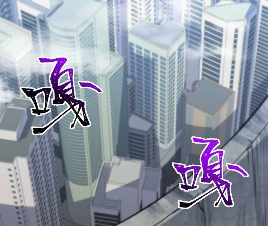 第四十一话：联合会议 第8页
