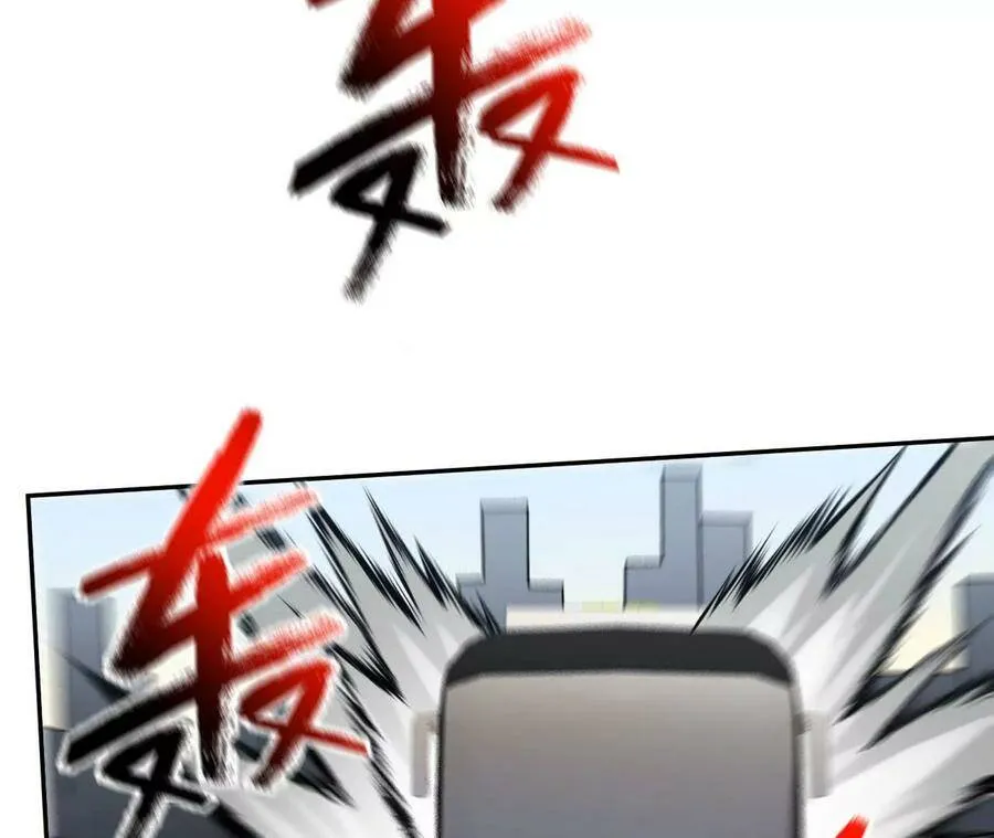 第四十一话：联合会议 第11页