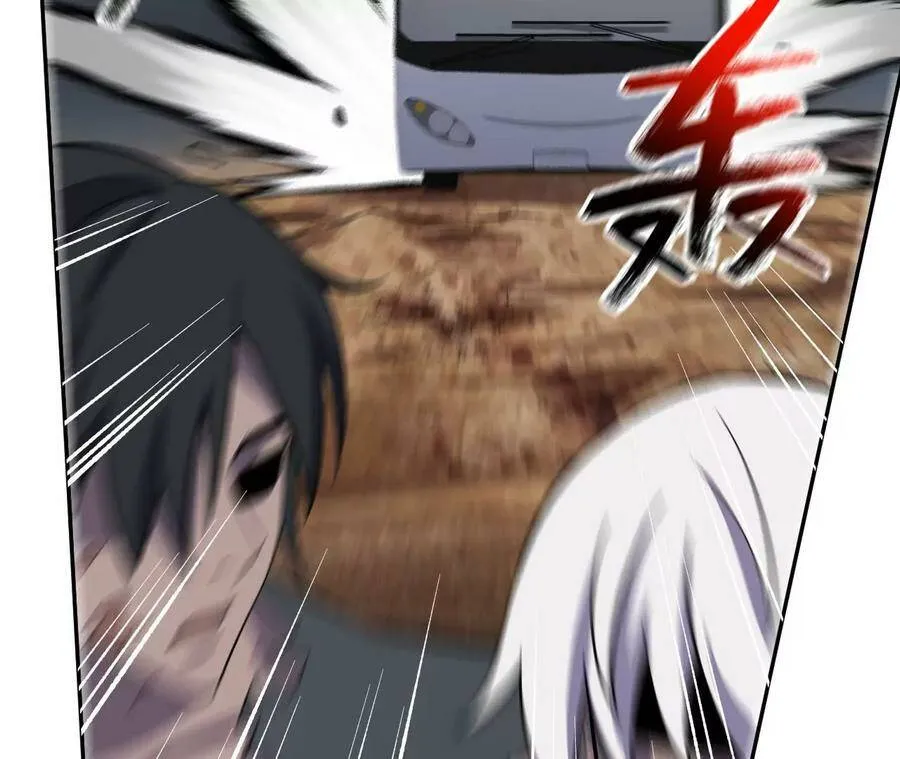 第四十一话：联合会议 第12页