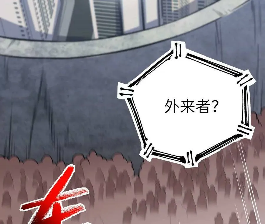 第四十一话：联合会议 第15页