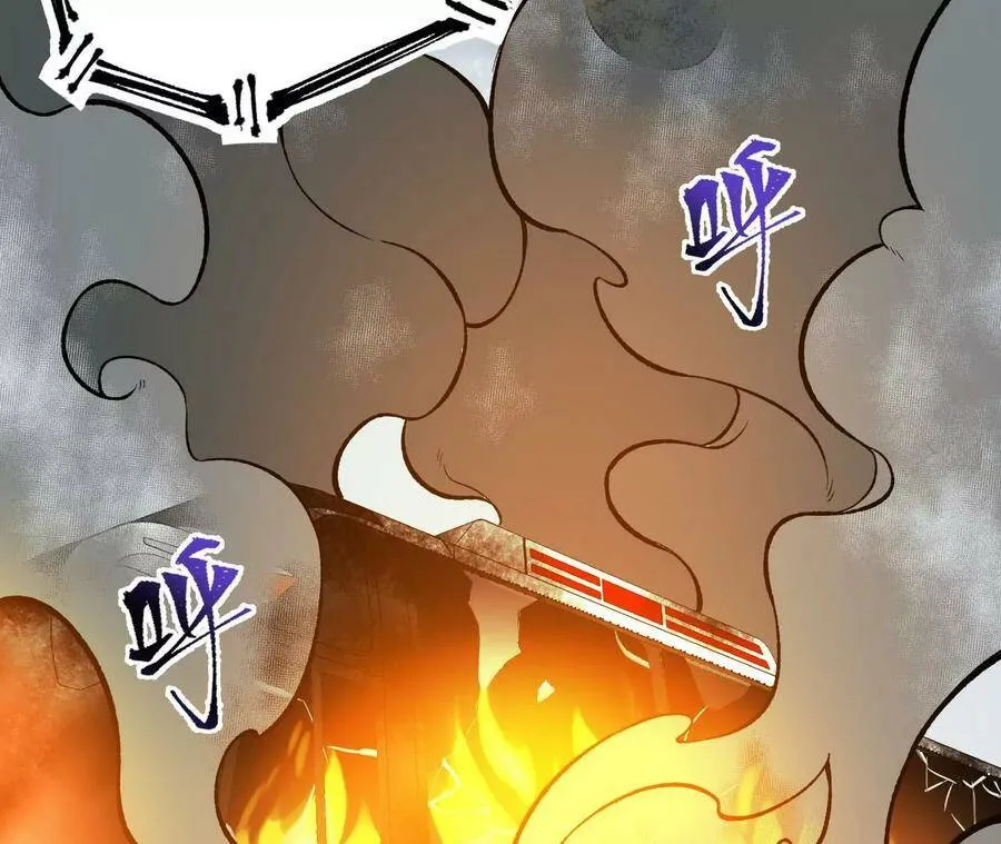 第四十一话：联合会议 第24页