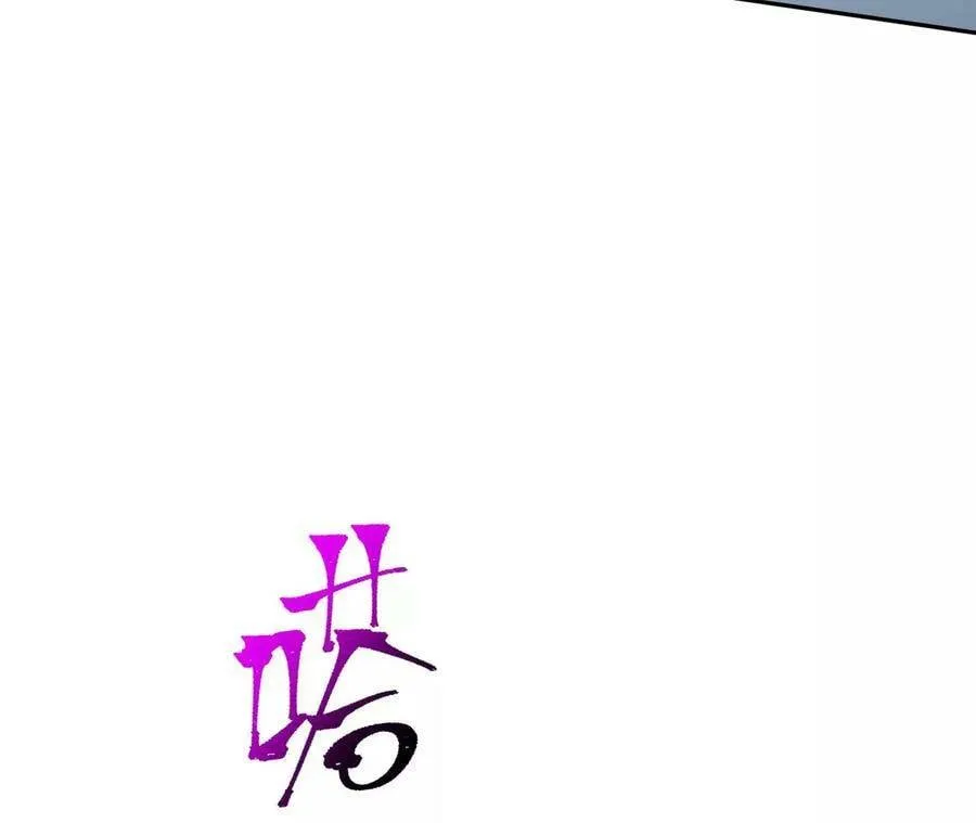 第四十一话：联合会议 第29页