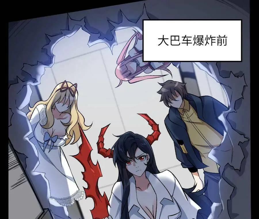 第四十一话：联合会议 第37页