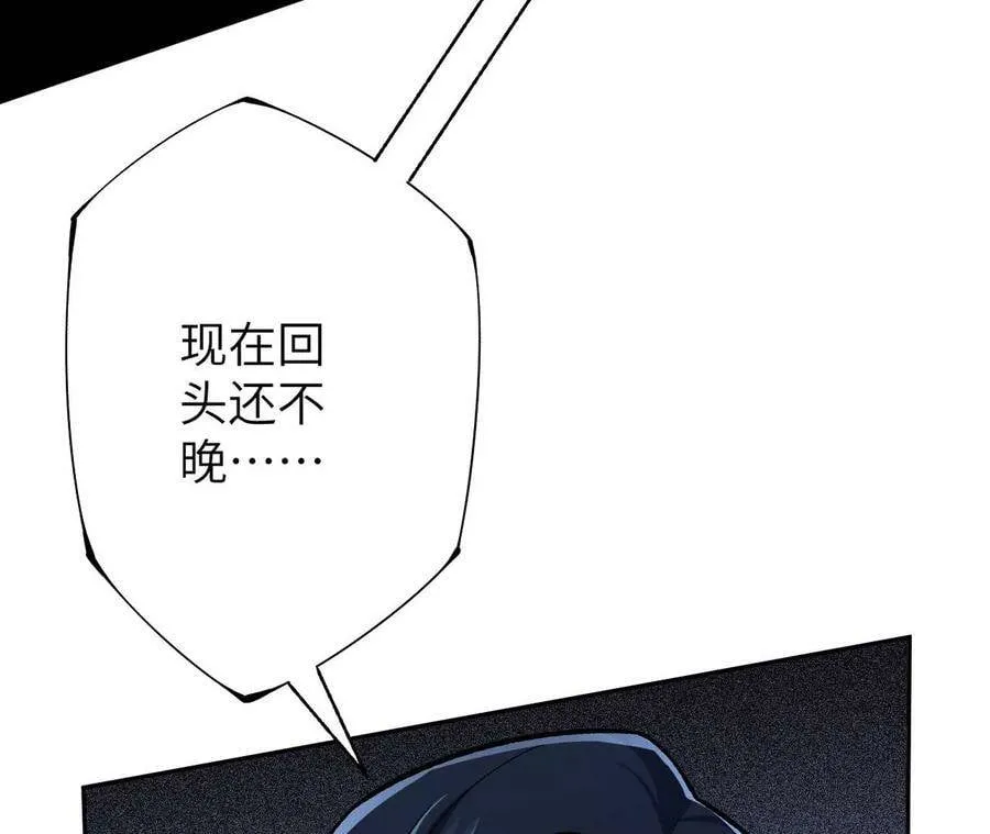 第四十一话：联合会议 第39页